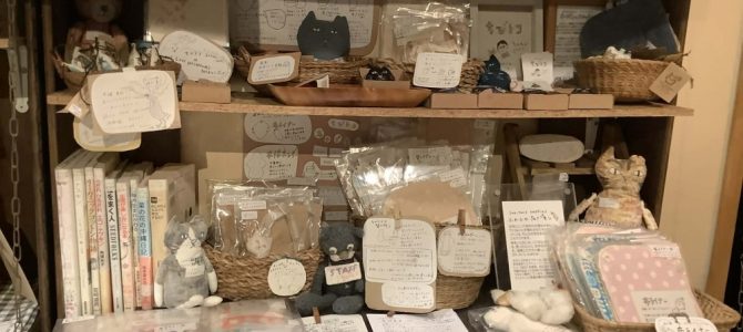 シアタードーナツさんへ納品